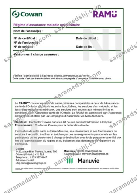 Burkina Faso health insurance card